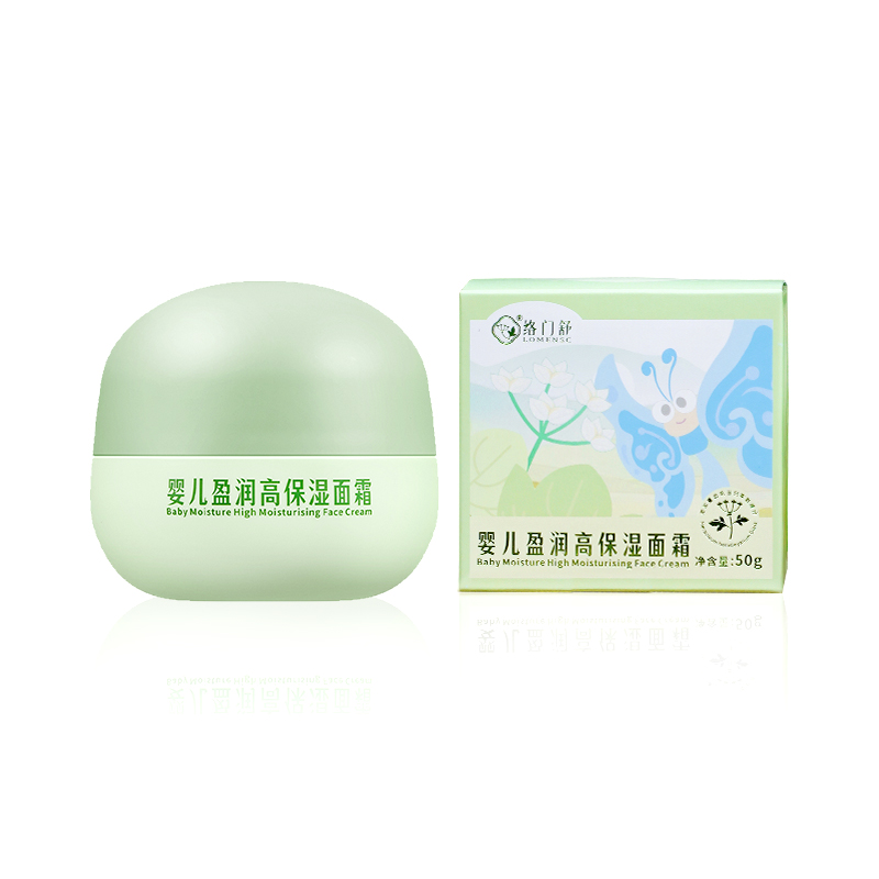 絡(luò)門舒嬰兒盈潤高保濕面霜.jpg 絡(luò)門舒嬰兒盈潤高保濕面霜.jpg