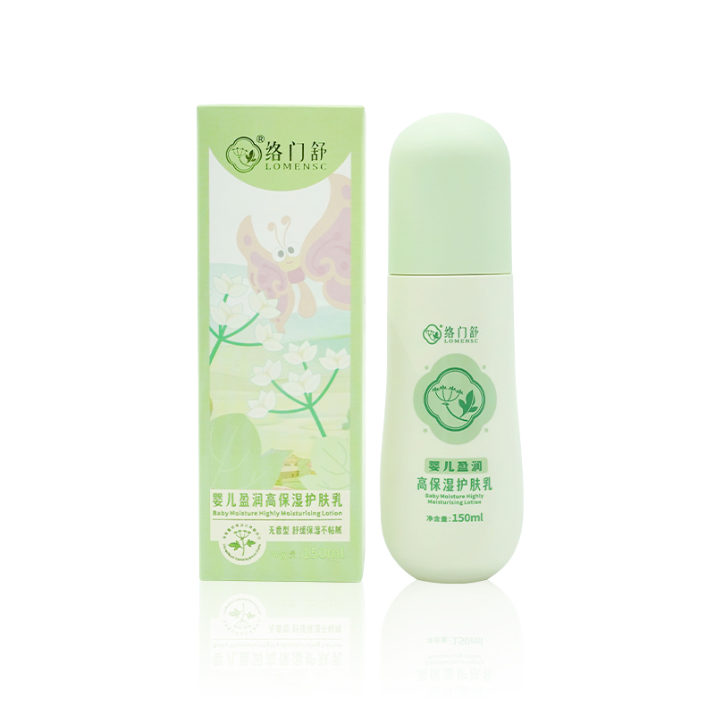 絡(luò)門舒嬰兒盈潤高保濕護膚乳.jpg 絡(luò)門舒嬰兒盈潤高保濕護膚乳.jpg