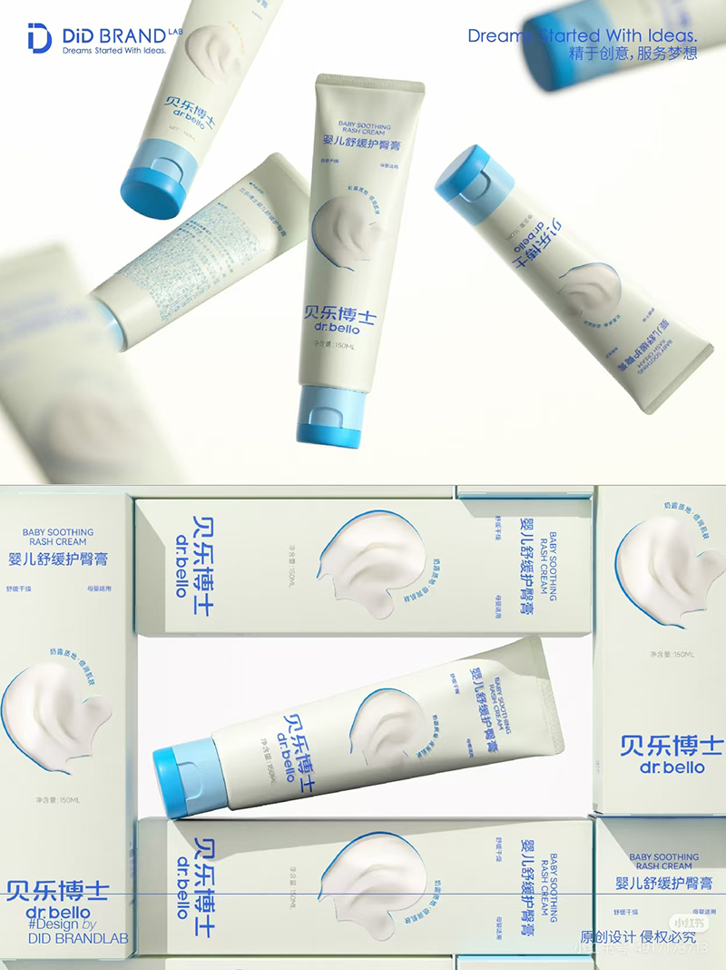 貝樂(lè)博士嬰兒舒緩護(hù)臀膏代理.jpg 貝樂(lè)博士嬰兒舒緩護(hù)臀膏代理.jpg