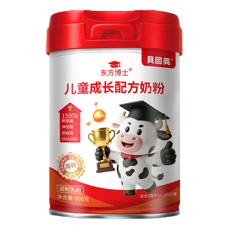 ؐ�����|����ʿ�Ƴ���ͯ���L�䷽�̷ۣ�����(zh��n)�I�B(y��ng)����3�q���σ�ͯ���L