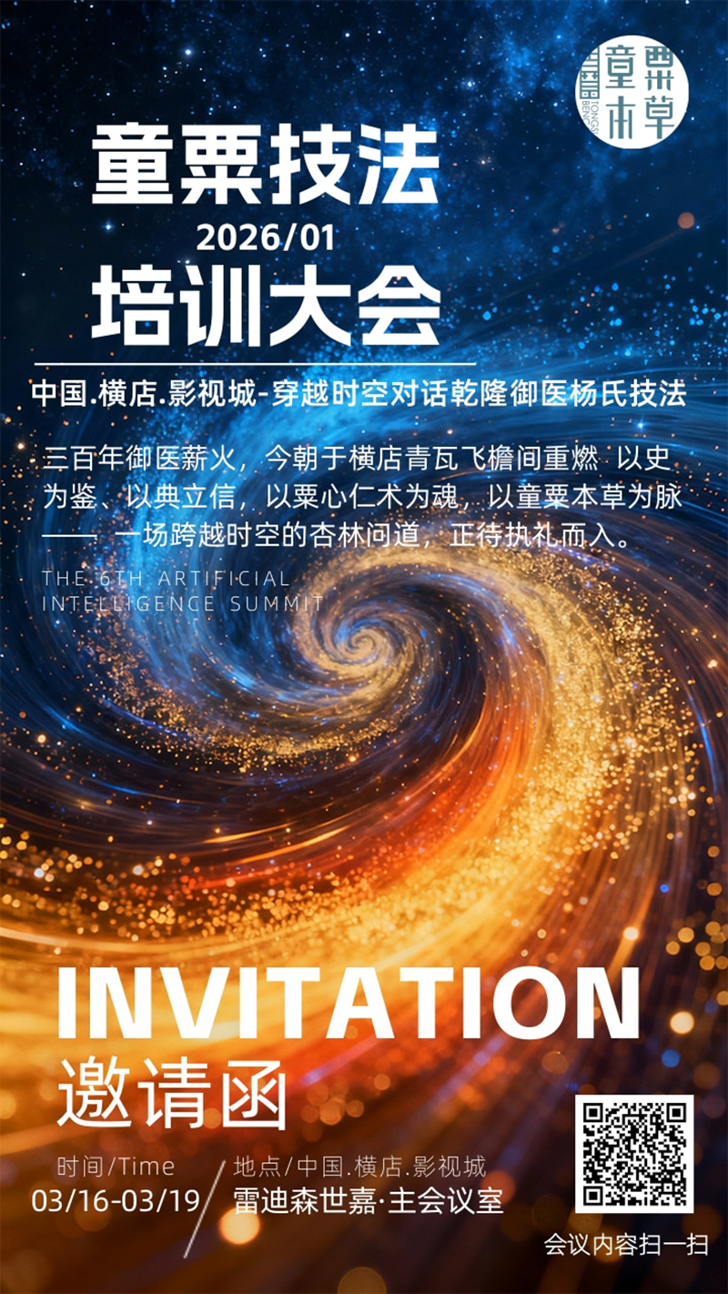 �����M�������m(x��)н��ͯ�ڱ���2026��Ӗ���������Ļ��