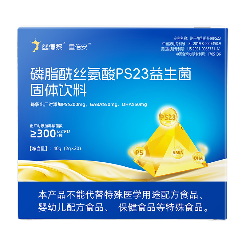 �z����PS23���������w��ϣ����ʲ��փ�ͯ�I�B(y��ng)ǧ�|�Ј�