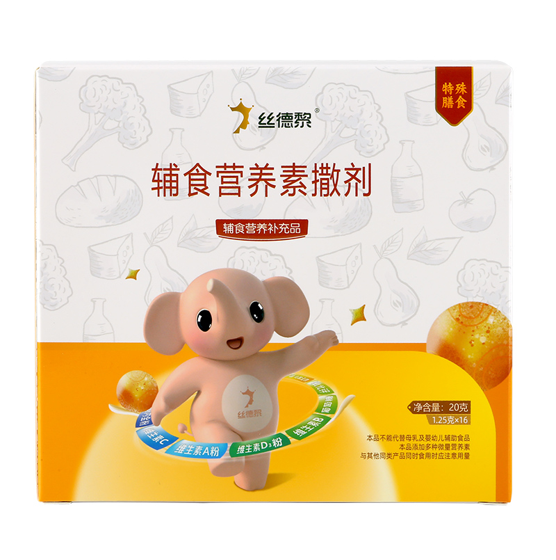 絲德黎輔食營(yíng)養(yǎng)素撒劑1.jpg