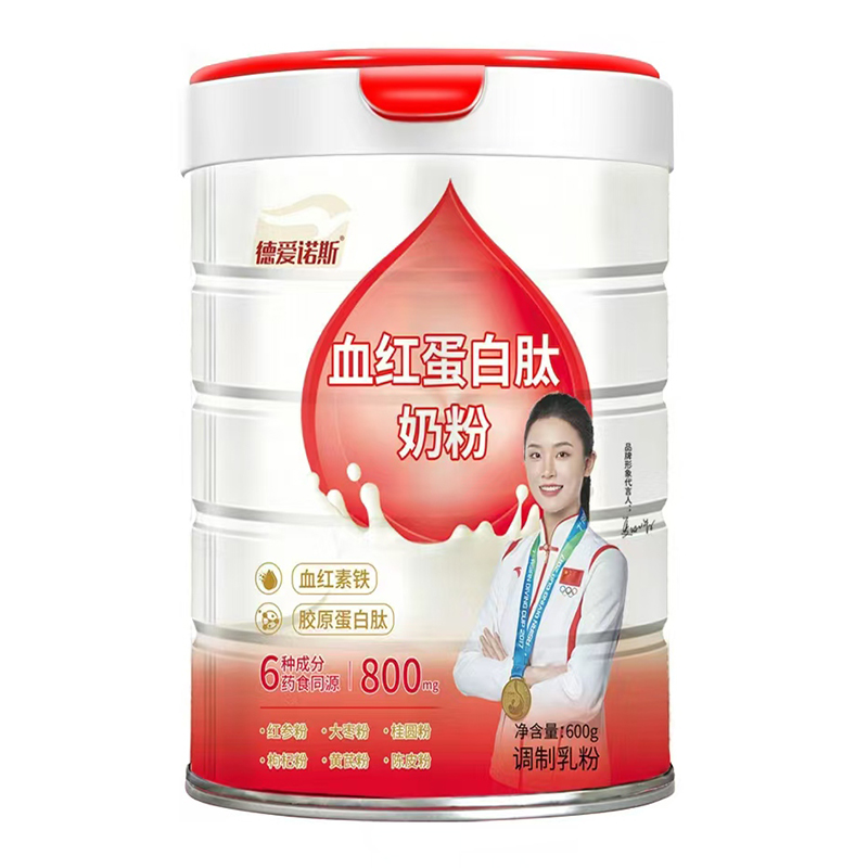 ���Z˹�Ƴ�Ѫ�t�������̷�����עŮ�Ԛ�Ѫ���B(y��ng)