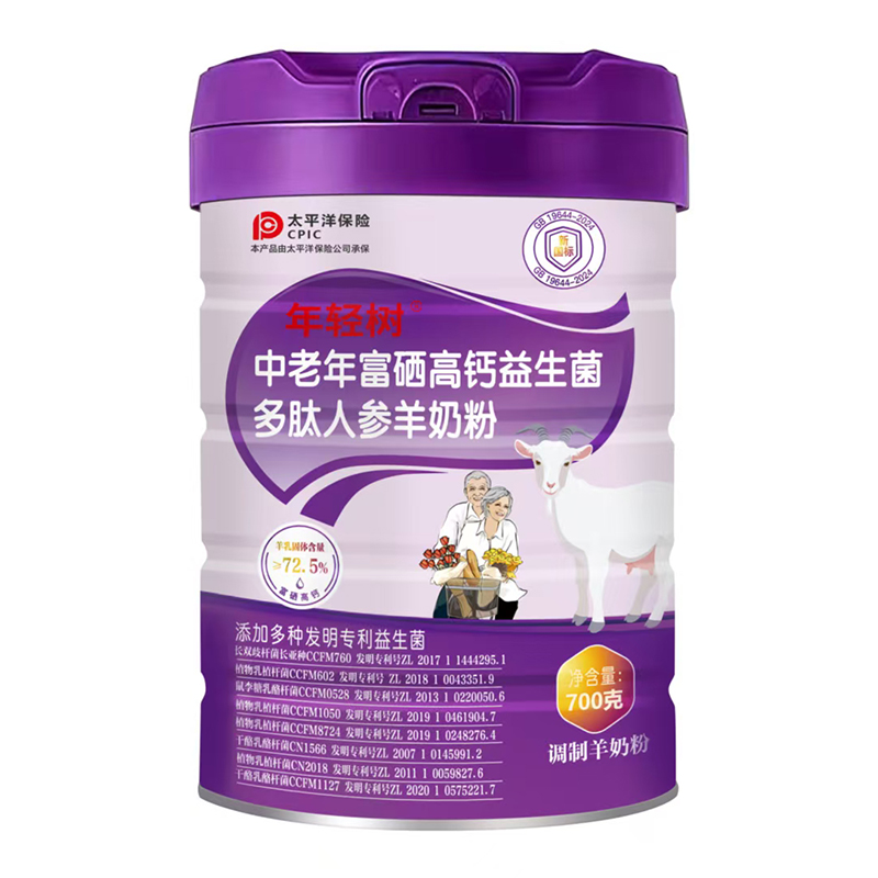 年輕樹中老年富硒高鈣益生菌多肽人參羊奶粉