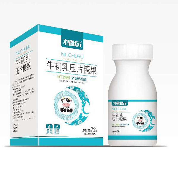 才星狀元牛初乳壓片糖果.jpg 才星狀元牛初乳壓片糖果.jpg