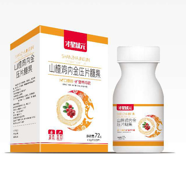 才星狀元山楂雞內(nèi)金壓片糖果.jpg 才星狀元山楂雞內(nèi)金壓片糖果.jpg