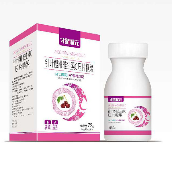 才星狀元針葉櫻桃維生素C壓片糖果.jpg 才星狀元針葉櫻桃維生素C壓片糖果.jpg