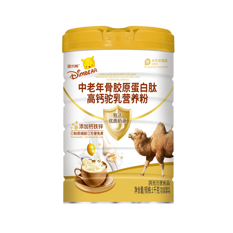 迪米熊中老年骨膠原蛋白肽高鈣駝乳營養(yǎng)粉.jpg 迪米熊中老年骨膠原蛋白肽高鈣駝乳營養(yǎng)粉.jpg