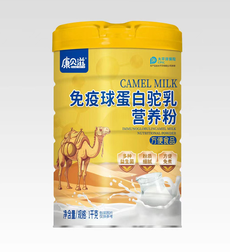 康貝滋免疫球蛋白駝乳營(yíng)養(yǎng)粉.jpg 康貝滋免疫球蛋白駝乳營(yíng)養(yǎng)粉.jpg