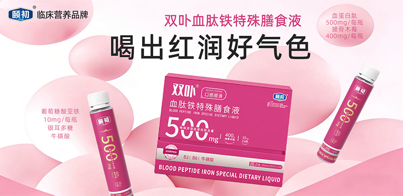 �U���p߲Ѫ���F������ʳҺ�����i�غ��a�B(y��ng)�·�ʽ��������o�ճ���B(t��i)