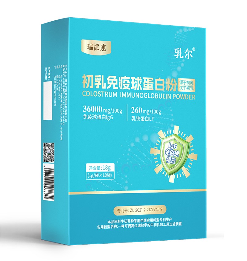 瑞派速初乳免疫球蛋白粉01