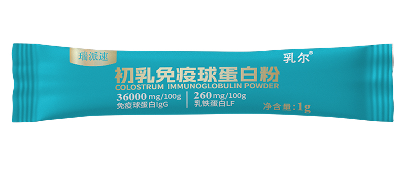 瑞派速初乳免疫球蛋白粉02