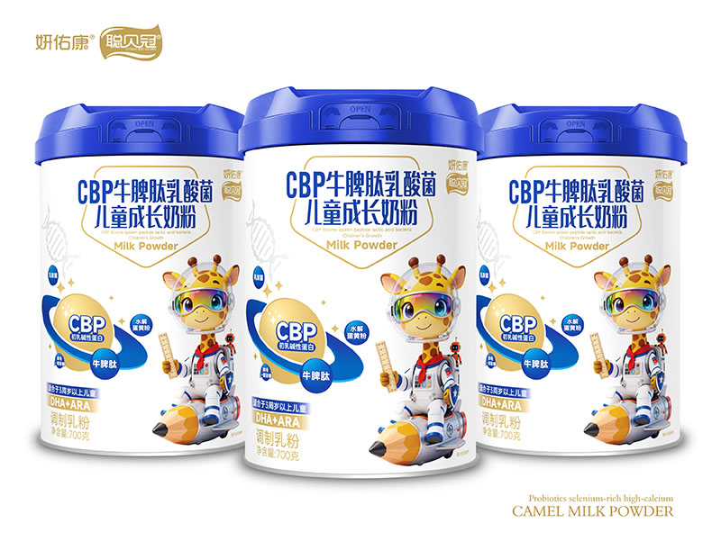 ؐ�����ӿ�CBP��ͯ���L�̷۟��N����Ʒ�|(zh��)���o��ͯ����