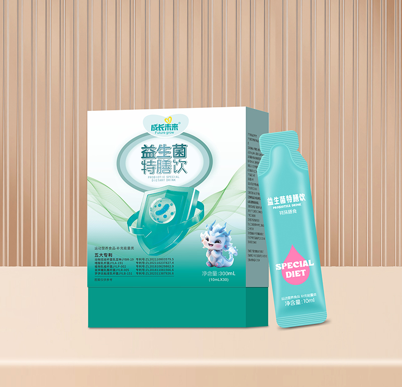 成長(zhǎng)未來(lái)益生菌特膳飲.jpg 成長(zhǎng)未來(lái)益生菌特膳飲.jpg