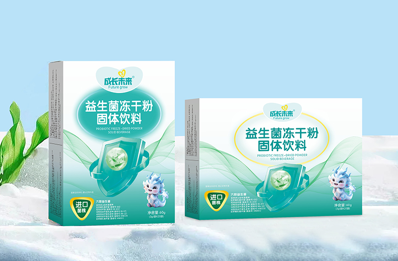 成長(zhǎng)未來益生菌凍干粉