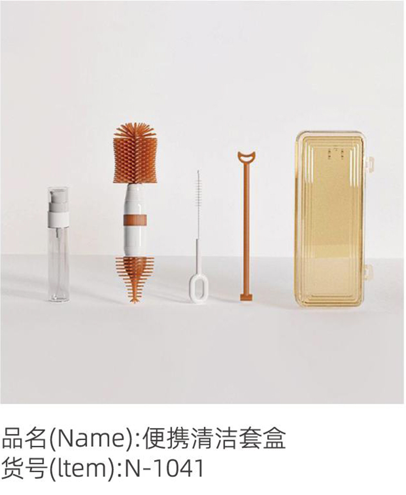 諾愛因便攜清潔套盒.jpg 諾愛因便攜清潔套盒.jpg