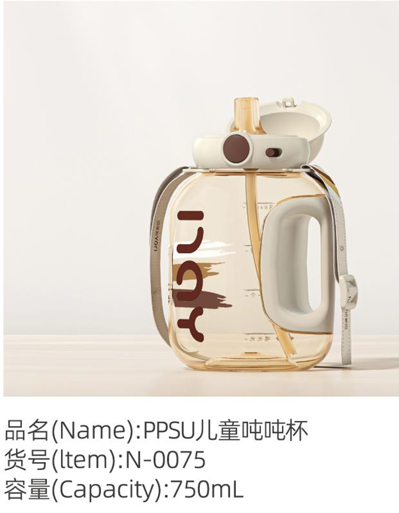 諾愛因PPSU兒童噸噸杯 N-0075.jpg 諾愛因PPSU兒童噸噸杯 N-0075.jpg