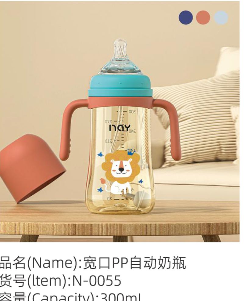 諾愛(ài)因?qū)捒赑P自動(dòng)奶瓶 N-0055.jpg 諾愛(ài)因?qū)捒赑P自動(dòng)奶瓶 N-0055.jpg
