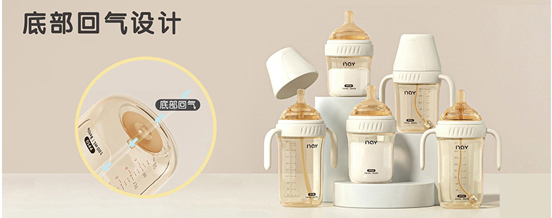 諾愛因PPSU奶瓶系列01.jpg 諾愛因PPSU奶瓶系列01.jpg