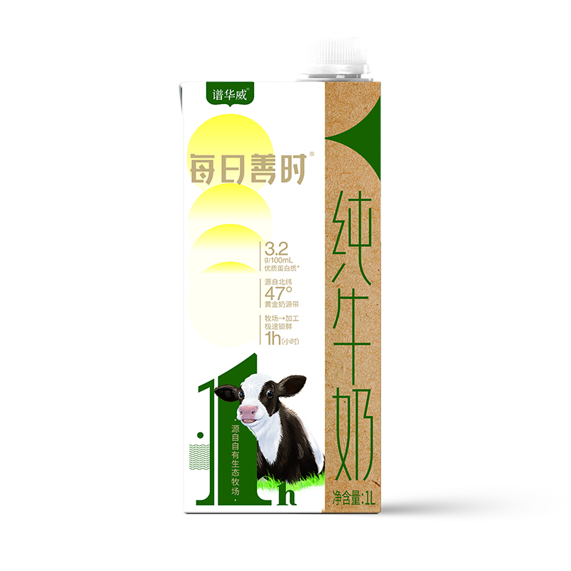 譜華威每日善時(shí)純牛奶.jpg 譜華威每日善時(shí)純牛奶.jpg