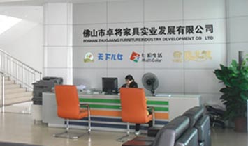 ��ɽ��׿���Ҿߌ��I(y��)�l(f��)չ���޹�˾