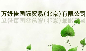 �f�üч��H�Q(m��o)��(����)���޹�˾