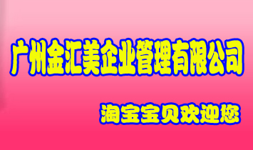 �V�ݽ��R����I(y��)�������޹�˾