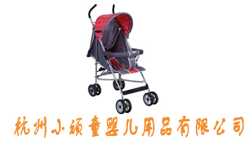 ����С�Bͯ�냺��Ʒ���޹�˾