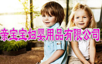 �V���H�����D����Ʒ���޹�˾