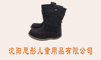 ���(y��ng)˼ͮ��ͯ��Ʒ���޹�˾