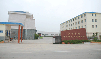 ������¡�t(y��)ˎ����Ʒ���޹�˾