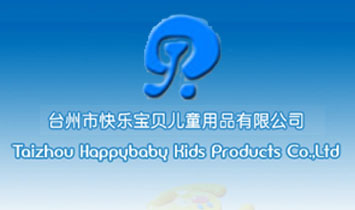 �_���п옷��ؐ��ͯ��Ʒ���޹�˾