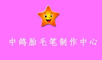 ����̥ë�P�������g(sh��)��������