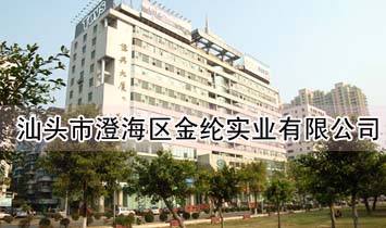 ���^�гκ��^(q��)��]��(sh��)�I(y��)���޹�˾