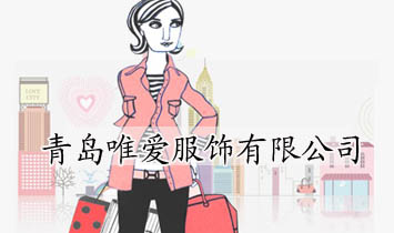 ���uΨ�۷�����޹�˾