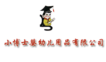 �����С��ʿ���׃���Ʒ���޹�˾