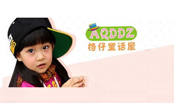 �|ݸ�л��T����ͯԒ�ݷ�����޹�˾