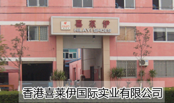 ���ϲ�R�����H��(sh��)�I(y��)���޹�˾