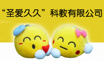 ��ʥ��(��i)�þá��ƽ����޹�˾