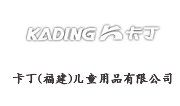 ��������������ͯ��Ʒ���޹�˾