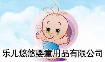 ɽ�|��(l��)�����Ƌ�ͯ��Ʒ���޹�˾