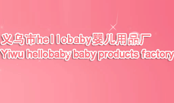 �x��hellobaby�냺��Ʒ�S