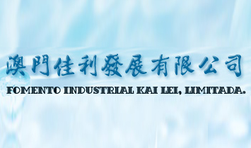 ���T�����l(f��)չ���޹�˾