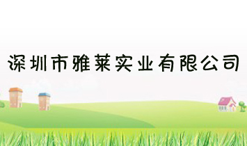 ���������R���I(y��)���޹�˾