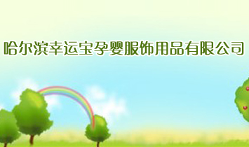 �����I���\���Ћ�����Ʒ���޹�˾