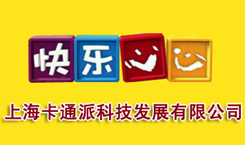 �Ϻ���ͨ�ɿƼ��l(f��)չ���޹�˾