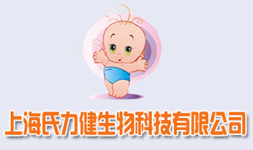 �Ϻ�����������Ƽ����޹�˾