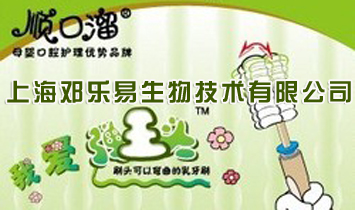 �Ϻ����������＼�g���޹�˾