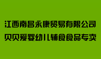 �����ϲ������Q�����޹�˾